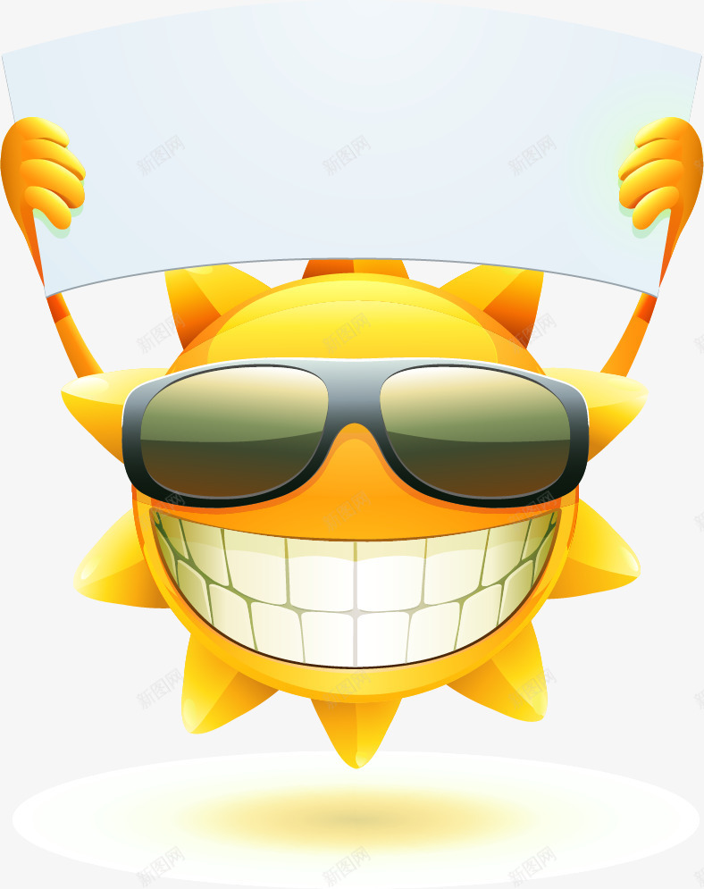 可爱笑脸太阳公公表情下png免抠素材_新图网 https://ixintu.com 3 可爱笑脸太阳公公表情矢量下载可爱笑脸太阳公公表情