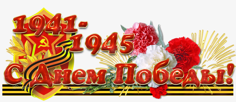 图标png_新图网 https://ixintu.com 促销 商标 喜庆 庆祝