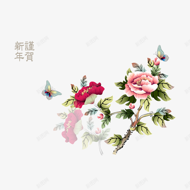 简约水墨画矢量图ai免抠素材_新图网 https://ixintu.com 中国风 水彩 牡丹 蝴蝶 矢量图