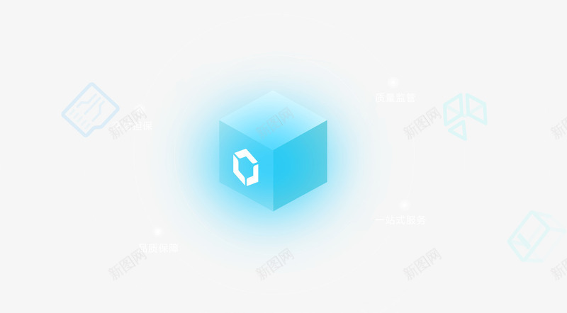 手绘蓝色光效方块png免抠素材_新图网 https://ixintu.com 方块 蓝色