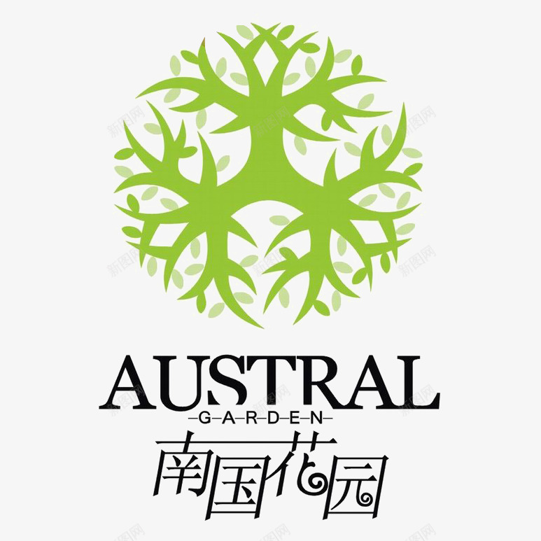 南国花园标识图标psd_新图网 https://ixintu.com logo 地产 排版设计 绿色