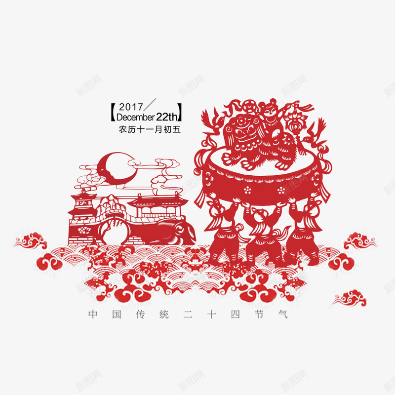 春节喜庆psd免抠素材_新图网 https://ixintu.com 2018年 中国喜庆 喜庆 庆祝 新年 春节 热闹 狗年 狗年吉祥