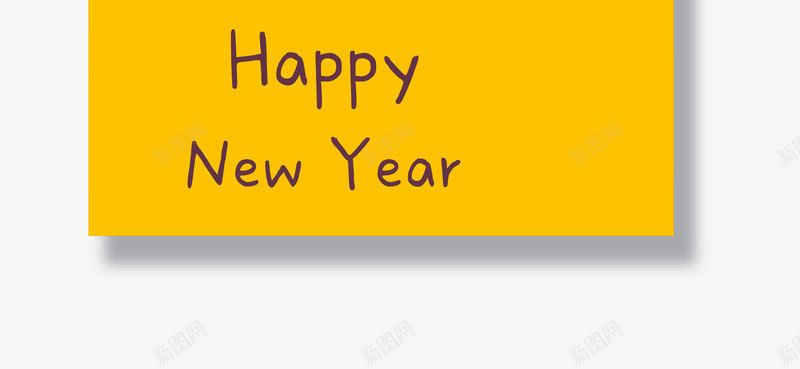 2018庆祝吊牌png免抠素材_新图网 https://ixintu.com 2018年 吊牌 庆祝 标签 狗年 矢量图案 背景 香槟