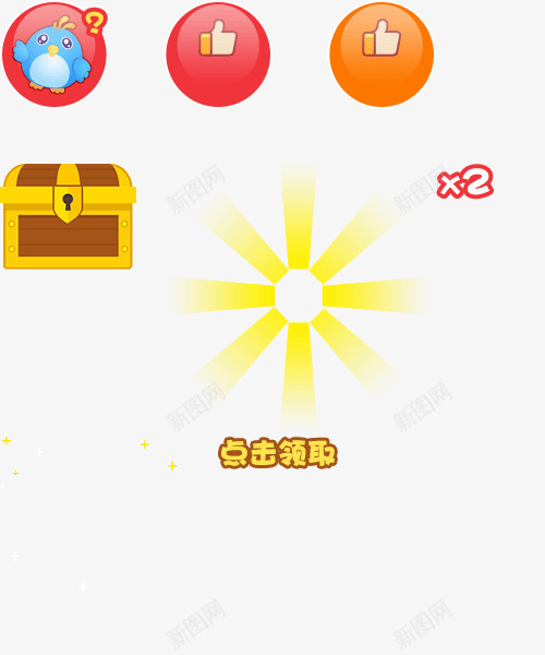 宝箱金色宝箱太阳光png免抠素材_新图网 https://ixintu.com 太阳光 宝箱 金色