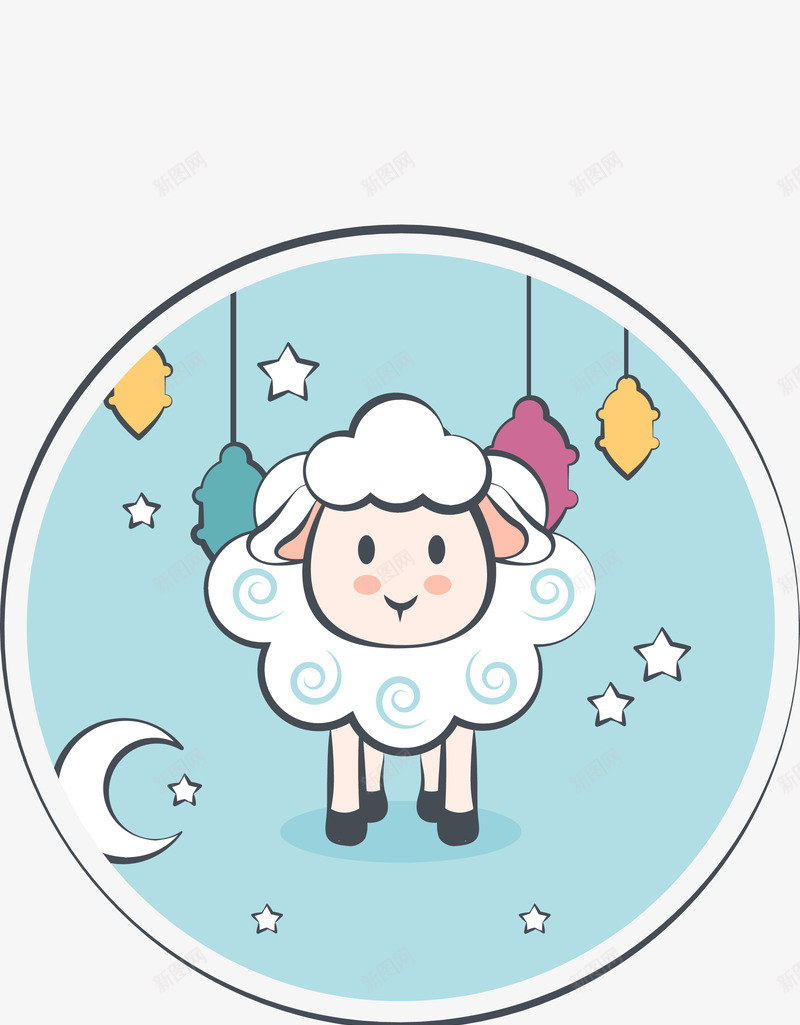 卡通小羊png免抠素材_新图网 https://ixintu.com 月亮 白色 绵羊