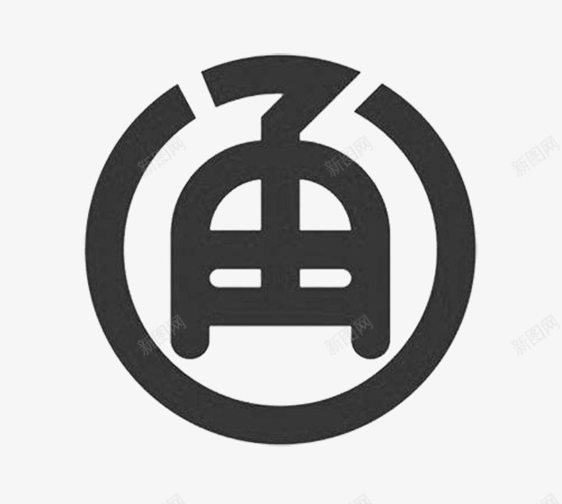 宁波地铁标识图标png_新图网 https://ixintu.com 地铁 地铁站 宁波 标志 标识