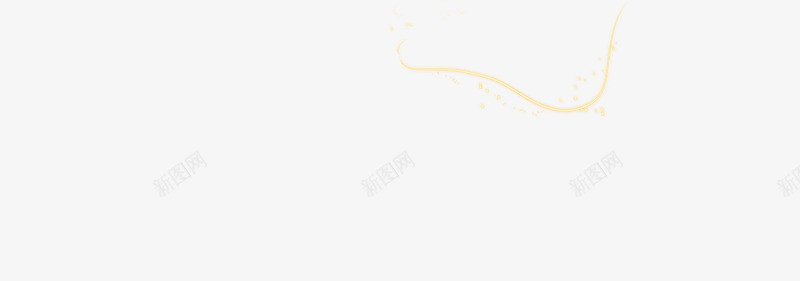 闪光线条曲线条png免抠素材_新图网 https://ixintu.com 不规则 弯曲 电商元素 线条 金黄色 闪光