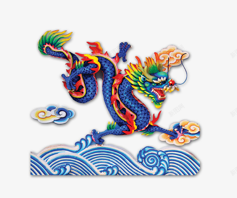 蓝色的龙png免抠素材_新图网 https://ixintu.com 水波浪 蓝色的龙 龙 龙纹