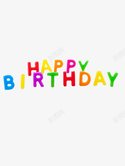 生日快乐彩色蜡烛png免抠素材_新图网 https://ixintu.com 庆祝 彩色 生日 蜡烛