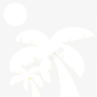 假日海边png免抠素材_新图网 https://ixintu.com 剪影 太阳 椰树 白色