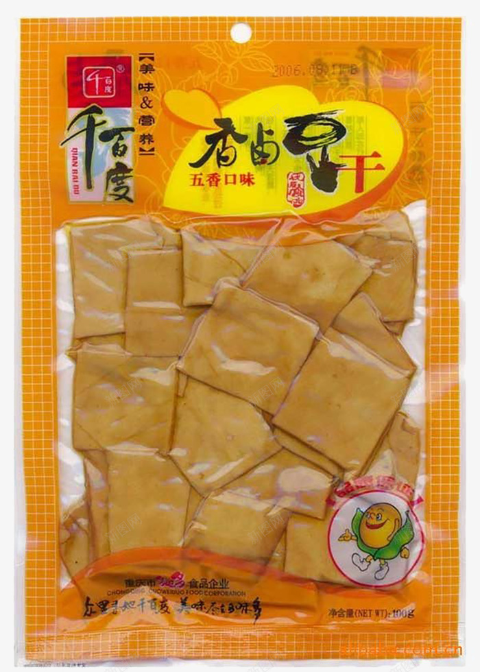 香卤豆干png免抠素材_新图网 https://ixintu.com 方块豆干 豆干 豆干儿 零食 零食豆干 香卤豆干