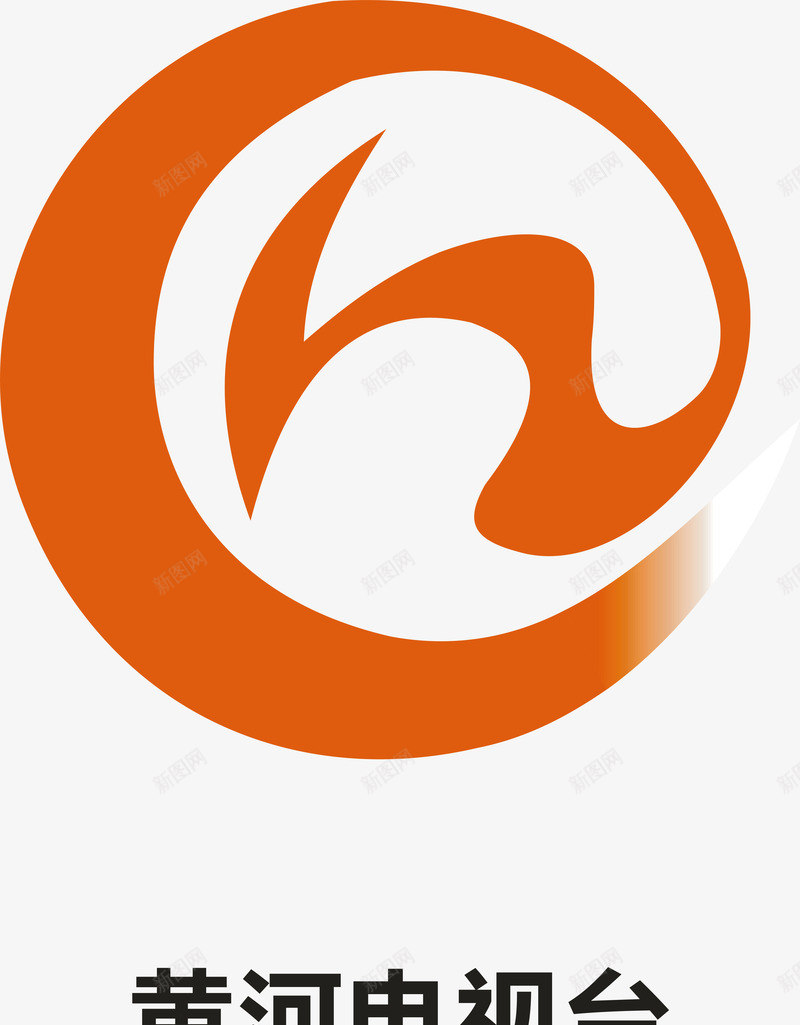 黄河电视台logo矢量图图标ai_新图网 https://ixintu.com logo 企业LOGO标志 各大电视台LOGO 标志 标识标志图标 电视台 黄河电视台 矢量图