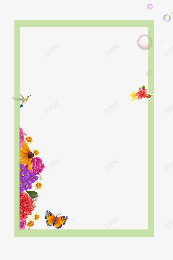 38妇女节花朵主题边框png免抠素材_新图网 https://ixintu.com 38女人节 38女王节 38女神节 38妇女节 day womens 花朵边框设计