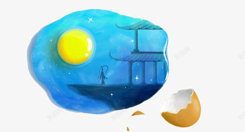 创意破壳蛋中秋元素png免抠素材_新图网 https://ixintu.com 中秋 中秋节 接单壳楼亭 月光 蛋黄 赏月 鸡蛋