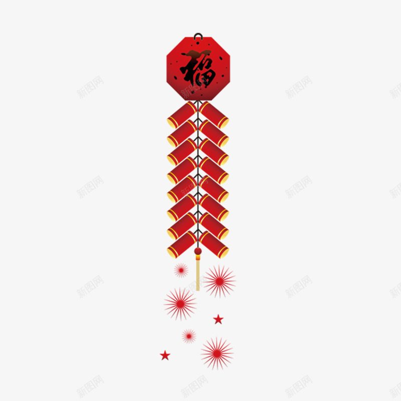 红色鞭炮点燃psd免抠素材_新图网 https://ixintu.com 喜庆 字体 庆祝 毛笔 福字 红色 过年 鞭炮
