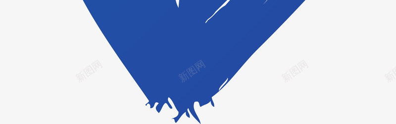 向下的蓝色箭头png免抠素材_新图网 https://ixintu.com 手绘 手绘箭头 曲折线条 毛笔笔刷 矢量箭头 笔刷 笔刷箭头 箭头 线条 蓝色