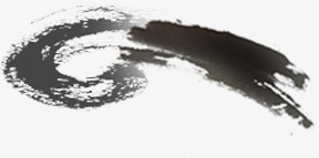 端午节墨迹笔刷png免抠素材_新图网 https://ixintu.com 墨迹 端午节 笔刷
