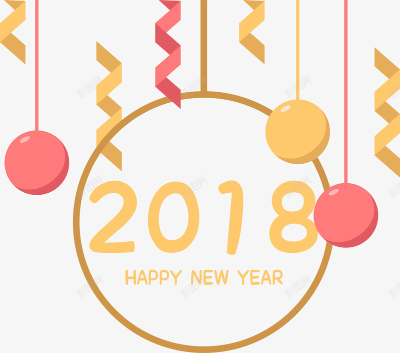 2018年装饰图案png免抠素材_新图网 https://ixintu.com 2018新年 卡通 庆祝 拉花 狗年 矢量图案