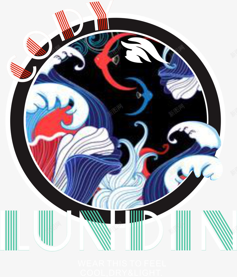 中国风和风结合png免抠素材_新图网 https://ixintu.com 印花 图案 字体 艺术