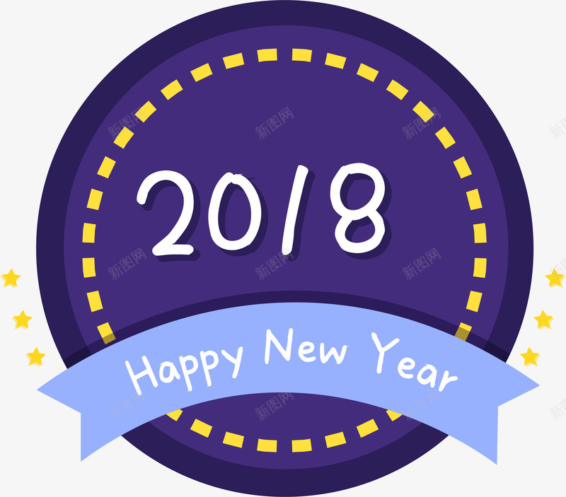 狗年2018标签png免抠素材_新图网 https://ixintu.com 庆祝 快乐2018 新年 标签 狗年 矢量图案