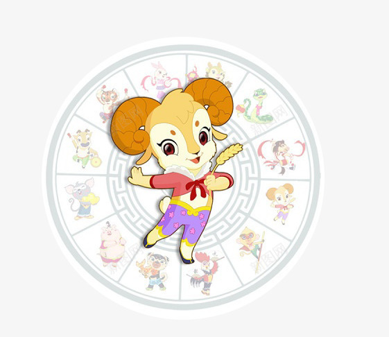 十二星座卡通png免抠素材_新图网 https://ixintu.com 动物 十二星座图案 十二生肖 卡通 未羊 生肖 羊 色彩 花纹 设计