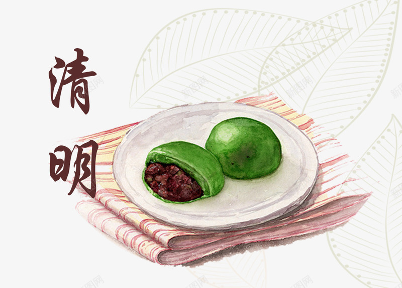 传统节日清明节吃青团插画psd免抠素材_新图网 https://ixintu.com 传统节日 免抠 免抠下载 吃青团 手绘画装饰 水墨画 清明节 祭拜 艺术字 诗词