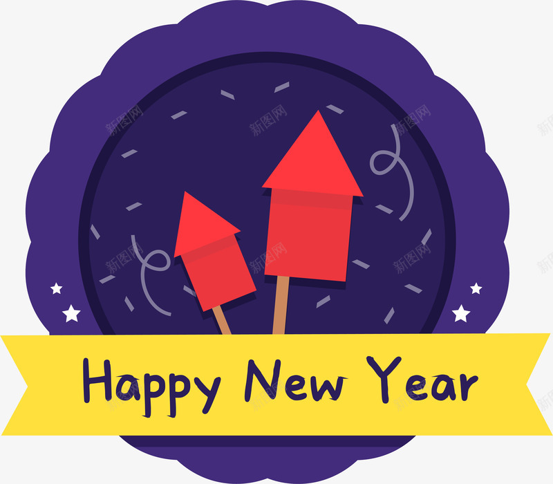 紫色新年炮竹标签png免抠素材_新图网 https://ixintu.com 庆祝 快乐2018 新年 标签 炮竹 矢量图案 紫色