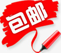 红色包邮色彩小型图标png_新图网 https://ixintu.com 图标 小型 红色 色彩
