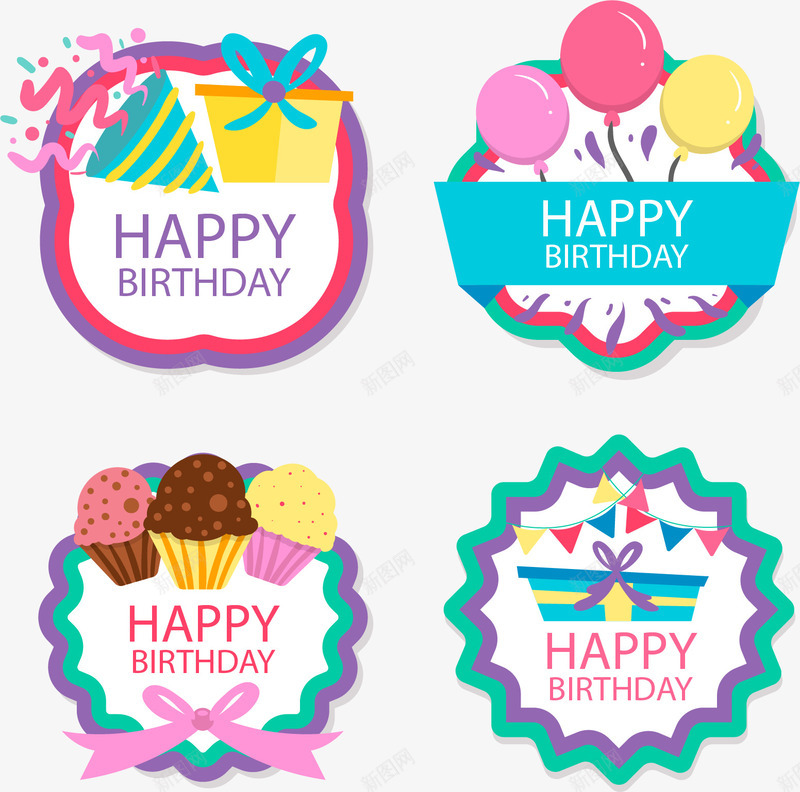 手绘生日快乐png免抠素材_新图网 https://ixintu.com 卡通 庆祝 手绘 生日快乐 生日派对 装饰标签