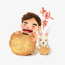 中秋节八月十五创意插画吃月饼素材