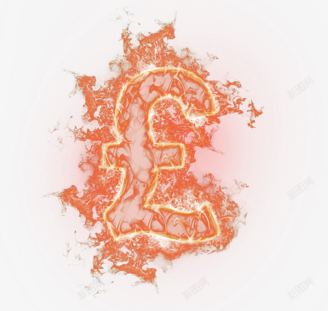 英镑符号psd免抠素材_新图网 https://ixintu.com 火焰 火花 烟雾 英镑符号