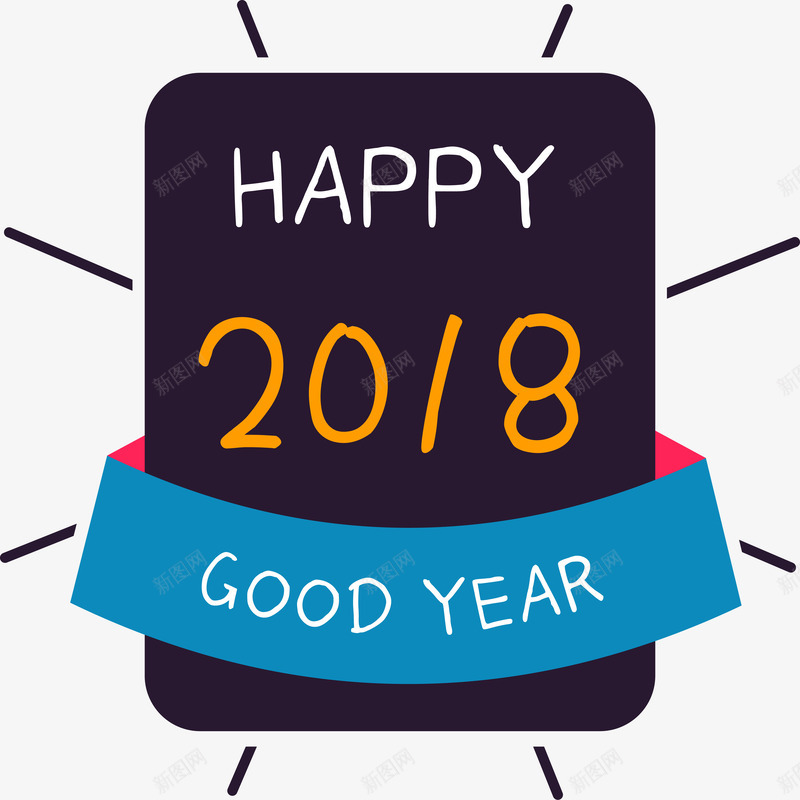 卡通新年狗年庆祝标签png免抠素材_新图网 https://ixintu.com 2018新年 卡通 庆祝 狗年 矢量图案 贴纸