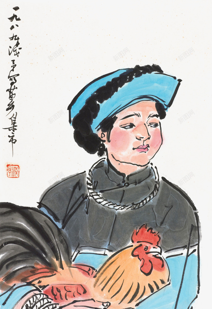 瑶族抱鸡图png免抠素材_新图网 https://ixintu.com 书法 人物 叶浅予 国画 抱鸡 服饰 瑶族 瑶族人物形象 瑶族特色 绘画 项圈