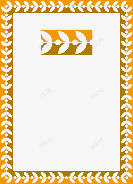 阿拉伯蔓藤花纹png免抠素材_新图网 https://ixintu.com 海报底纹 装饰图案 阿拉伯蔓藤花纹