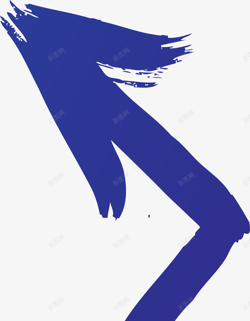 蓝色笔刷箭头图png免抠素材_新图网 https://ixintu.com 手绘 手绘箭头 曲折线条 毛笔笔刷 矢量箭头 笔刷 笔刷箭头 箭头 线条 蓝色