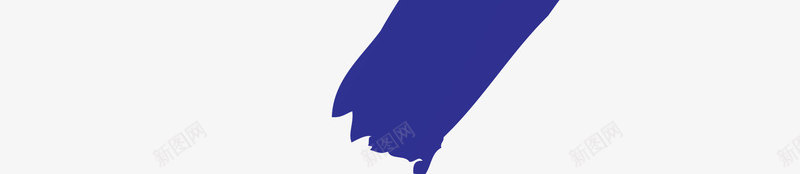 蓝色笔刷箭头图png免抠素材_新图网 https://ixintu.com 手绘 手绘箭头 曲折线条 毛笔笔刷 矢量箭头 笔刷 笔刷箭头 箭头 线条 蓝色