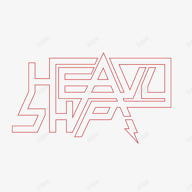 T恤图案png免抠素材_新图网 https://ixintu.com T恤图案 服装图案 纯文字 色彩 英文 面料图库