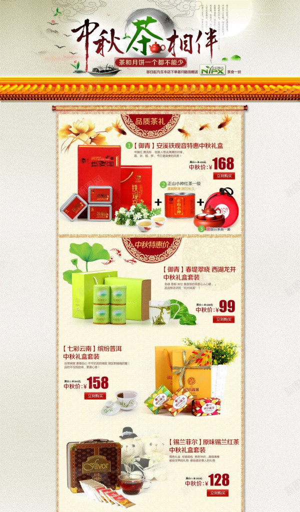 中秋月饼嫦娥彩绘元素psd免抠素材_新图网 https://ixintu.com 中秋 元素 嫦娥 彩绘 月饼