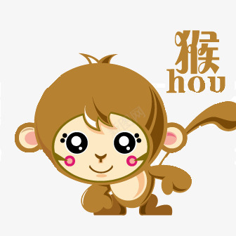 可爱卡通猴子png免抠素材_新图网 https://ixintu.com T恤印花 T恤图案 免费下载 十二生肖 卡通动漫 卡通动物 印花图案 印花矢量图 可爱卡通 数码印花 服装印花 服装印花设计 猴子