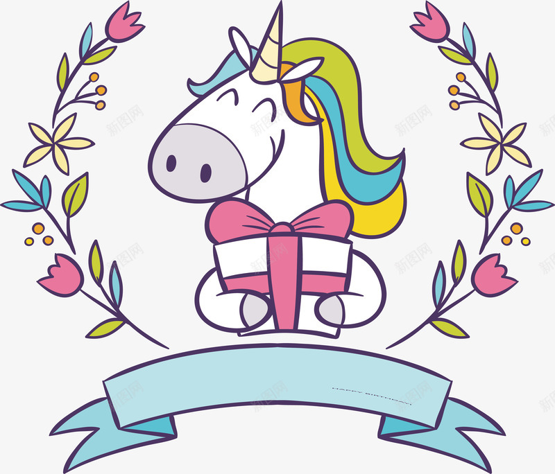 送礼物的独角兽png免抠素材_新图网 https://ixintu.com 卡通独角兽 浪漫 独角兽 矢量png 花藤边框 送礼物