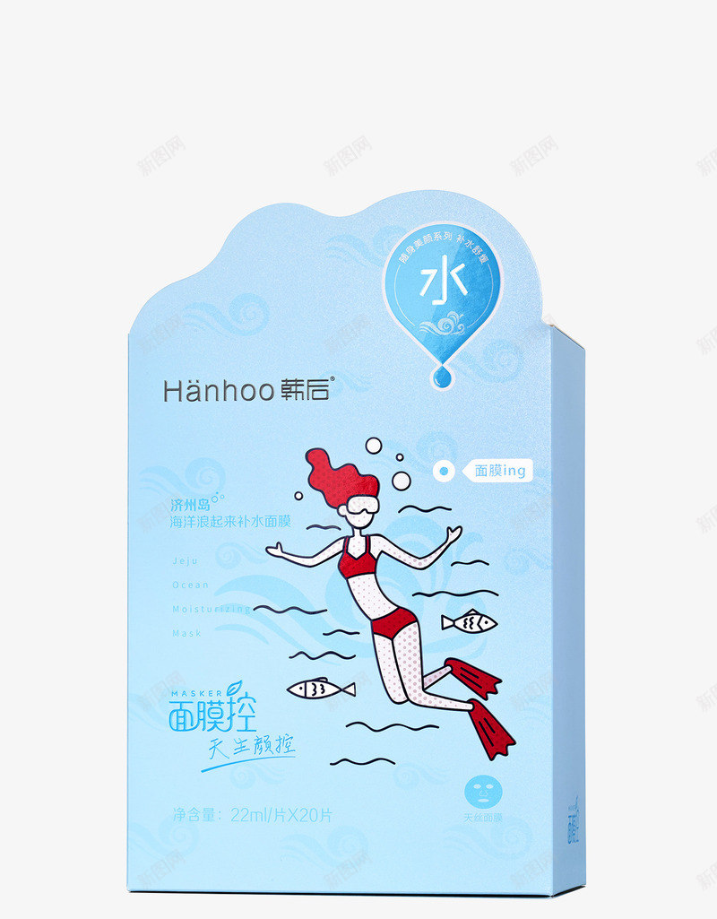 海洋浪起来补水面膜png免抠素材_新图网 https://ixintu.com 海洋浪起来 补水面膜 面膜控 韩后
