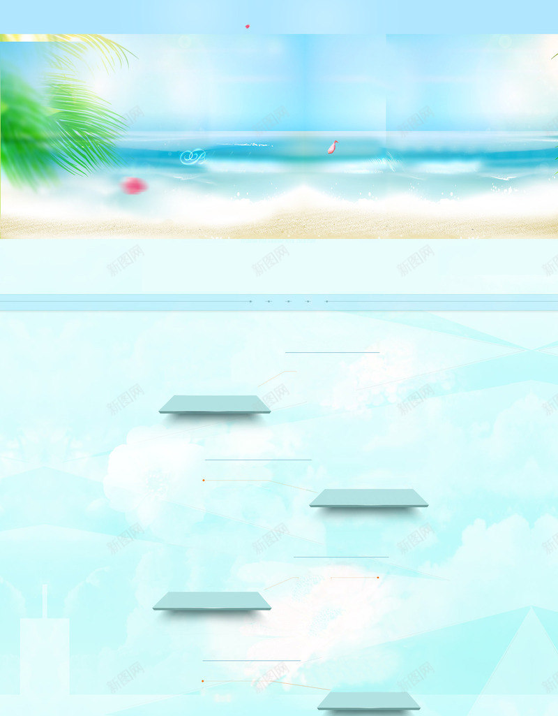 蓝色海洋背景png免抠素材_新图网 https://ixintu.com 蓝色海洋背景