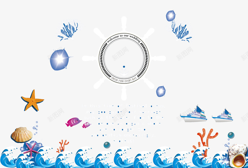 海洋世界png免抠素材_新图网 https://ixintu.com 海洋 海藻 贝壳