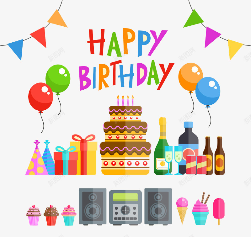 生日派对庆祝卡通png免抠素材_新图网 https://ixintu.com 庆祝卡通 派对 生日卡通 生日派对 生日素材