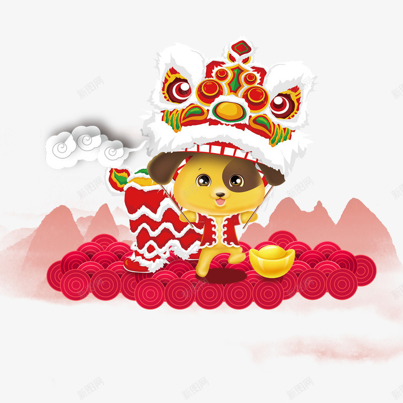 2018狗年卡通png免抠素材_新图网 https://ixintu.com 2018年 卡通手绘 喜庆 庆祝 排版 文字 新年 春节 汉字 狗年 艺术字
