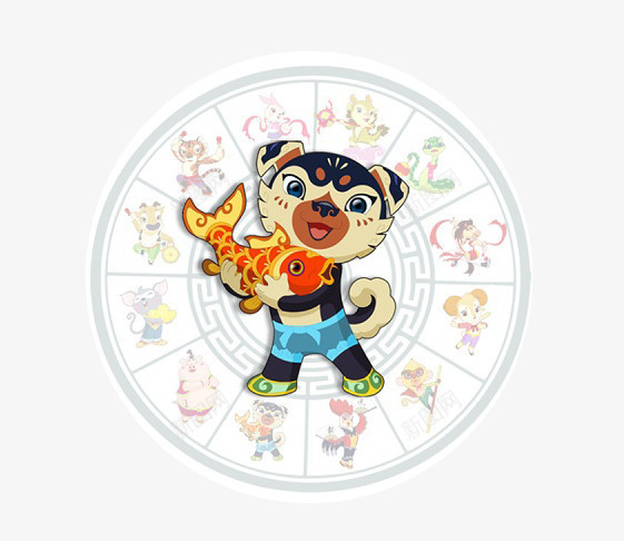 十二星座卡通png免抠素材_新图网 https://ixintu.com 动物 十二星座图案 十二生肖 卡通 戌狗 狗 生肖 色彩 花纹 设计