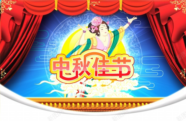 中秋月饼嫦娥彩绘我发psd免抠素材_新图网 https://ixintu.com 中秋 嫦娥 彩绘我发 月饼