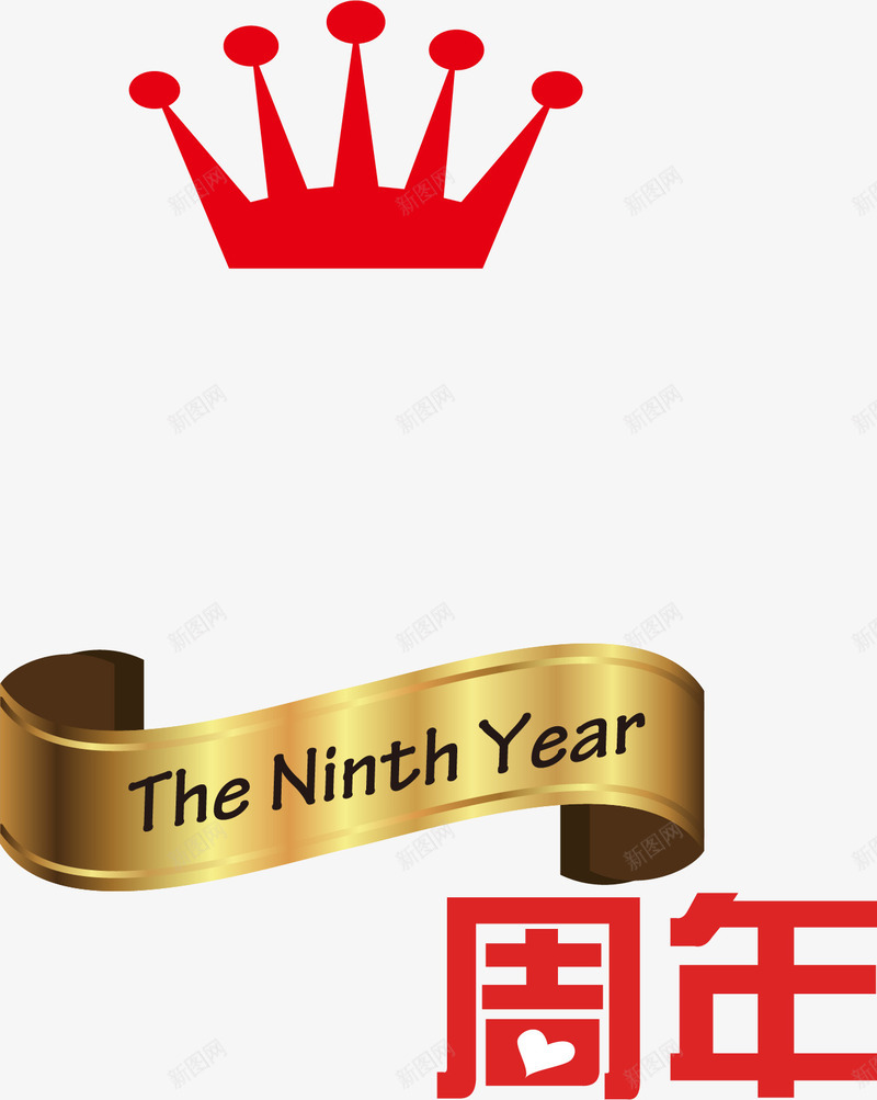 皇冠彩带元素矢量图ai免抠素材_新图网 https://ixintu.com 元素 彩带 皇冠 皇冠矢量 矢量图