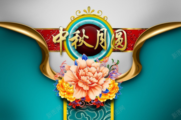 中秋月饼嫦娥彩绘元素0psd免抠素材_新图网 https://ixintu.com 中秋 元素0 嫦娥 彩绘 月饼