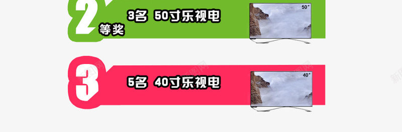 幸运大抽奖png免抠素材_新图网 https://ixintu.com 促销 大抽奖 奖 幸运